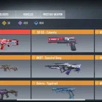 اکانت کالاف