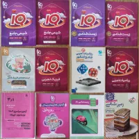 کتب کنکور تمیز و زیر قیمت