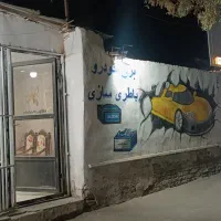 واگذاری مغازه خدمات چراغ ماشین،برق خودرو و پولیش|اجارهٔ مغازه و غرفه|کرمان, |دیوار