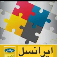 سیم کارت رند زیر قیمت