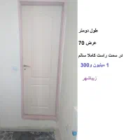 بخاری وفرش وفر قنادی ودر چوبی وچمدون وپتوشور وتنور|حراج|قزوین, |دیوار