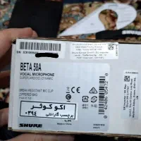 میکروفن شور بتا ۵۸ - Beta 58a اورجینال|سیستم صوتی خانگی|ری, سرتخت|دیوار