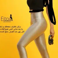 لگ براق کش پهن برند فیتن|لباس|تهران, خانی آباد نو جنوبی|دیوار