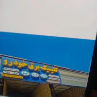 تابلو چلنیوم ۱۰۰×۳۰۰ LED دست دوم