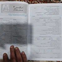 متوسطه اول گام به گام|کتاب و مجله آموزشی|تهران, چیتگر جنوبی|دیوار