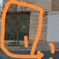 مغازه فروشی