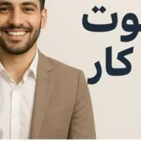 استخدام نیروی حضوری جهت فعالیت در اینستاگرام