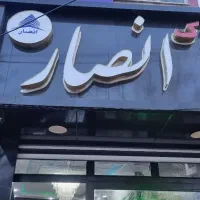 فروش-فوری-زمین-270-متری