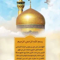 کربلا ۲۰شهریور اقساطی