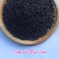 فروش چای ایرانی با بهترین قیمت|عمده‌فروشی|املش, |دیوار
