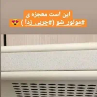 پودر معجزه|مواد شوینده و دستمال کاغذی|تبریز, |دیوار