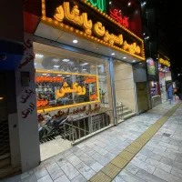 باند و پخش و سیستم حرفه‌ای اقساط