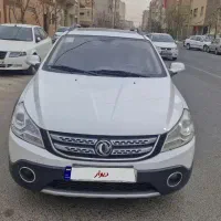 اچ سی کراس۹۸