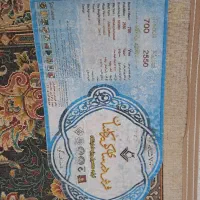 فرش ۱۲متری کاشان|فرش|قرچک, مهدیه|دیوار