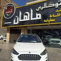 اطلس جی مدل ۱۴۰۳ نقد و اقساط