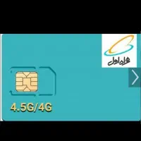 خرید فروش. سیم کارت 0912
