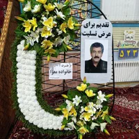 اجاره تاج گل تسلیت ارسال رایگان|خدمات پذیرایی، مراسم|تبریز, |دیوار
