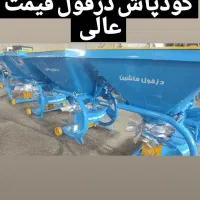 انواع کنتواتور تریلی ردیف کار|ماشین‌آلات صنعتی|جوانرود, |دیوار