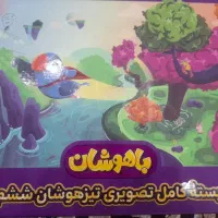 بسته کامل تصویری تیزهوشان ششم