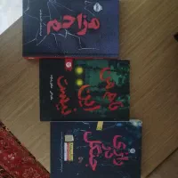 پک کتاب های جنایی