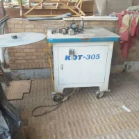 دستگاه منحنی