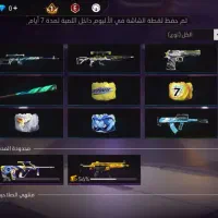 ۷۰۰ تومن|کنسول، بازی ویدئویی و آنلاین|امیدیه, |دیوار