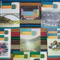 کتاب سال سوم رشته انسانی نو