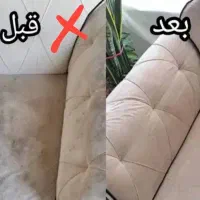 مبل شویی و قالیشویی تخصصی خزر