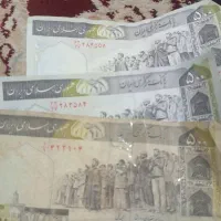 سکه و اسکناس    قدیمی|کلکسیون سکه، تمبر، اسکناس|قم, علی آباد سعدگان|دیوار