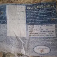 فرش گرد