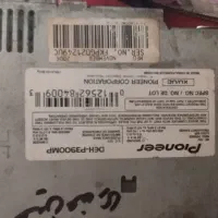 ضبط پایونر اصل ژاپنی|قطعات یدکی و لوازم جانبی|عجب شیر, |دیوار