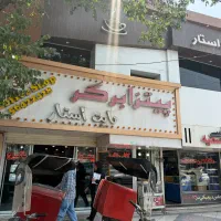 اشپز حرفه ای فستفود