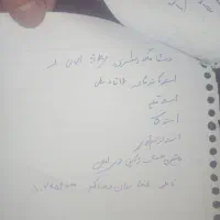 نوشت افزار  لوازم تحریر التحریر یکجا|لوازم التحریر|تهران, ازگل|دیوار