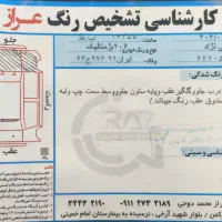 206 سالم، بدون خرج|خودرو سواری و وانت|بندر ترکمن, |دیوار