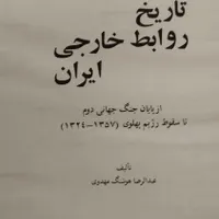 کتاب ها چند عدد هست آموزشی و،،|کتاب و مجله آموزشی|تهران, فلاح|دیوار