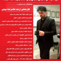 آموزش مالیات و سامانه مودیان در شرکت حسابداری