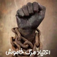 رهایی کاملا گیاهی (زندگی جدید و سالم)