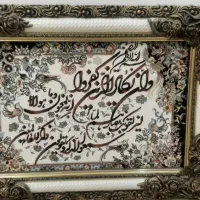 تابلو فرش ماشینی