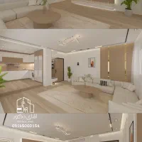 طراحی داخلی ، طراحی نما و نقشه کشی ساختمان