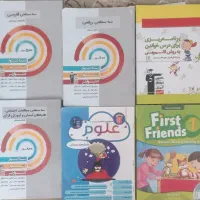 کتاب نو پایه ششم