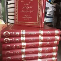 کتاب