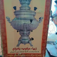 سماور گازی ۶لیتری نو|سماور، چایساز، قهوهساز|هشتگرد, شهرک بوستان|دیوار