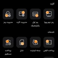 هدیه ۱۰۰هزار تومان برنامه افتتاح حساب بانکینو|کارت هدیه و تخفیف|تهران, میدان ولیعصر|دیوار