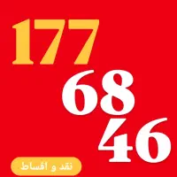 0912.177.68.46