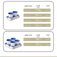 چاپ کافه و فست فود ، لیوان کاغذی،هولدر|کافی‌شاپ و رستوران|مشهد, احمدآباد|دیوار