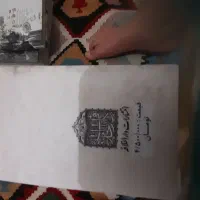 کتاب بازار تجار و اصناف دارالخلافه از گذشته امروز|کتاب و مجله تاریخی|اسلام‌شهر, شهرک واوان|دیوار