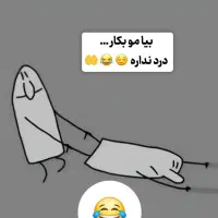 کاشت مو فقط 6 میلیون تومان به مدت محدود