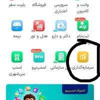 اسنپ