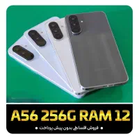 فروش اقساطی موبایل با چک، بدون پیش پرداخت|موبایل|مشهد, نیروی هوایی|دیوار