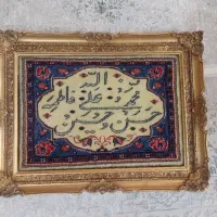 تابلو فرش دستبافت